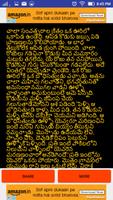 برنامه‌نما TeluguKathalu4 عکس از صفحه