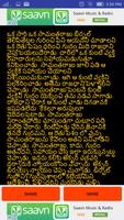 برنامه‌نما TeluguKathalu2 عکس از صفحه
