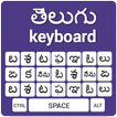 Telugu Keyboard English to Telugu Input Method
