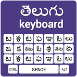 Telugu Keyboard ícone