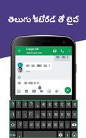 Telugu Keyboard Cartaz