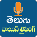Telugu Speech to Text- Telugu 