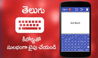 Telugu Speech to Text- Telugu  imagem de tela 3