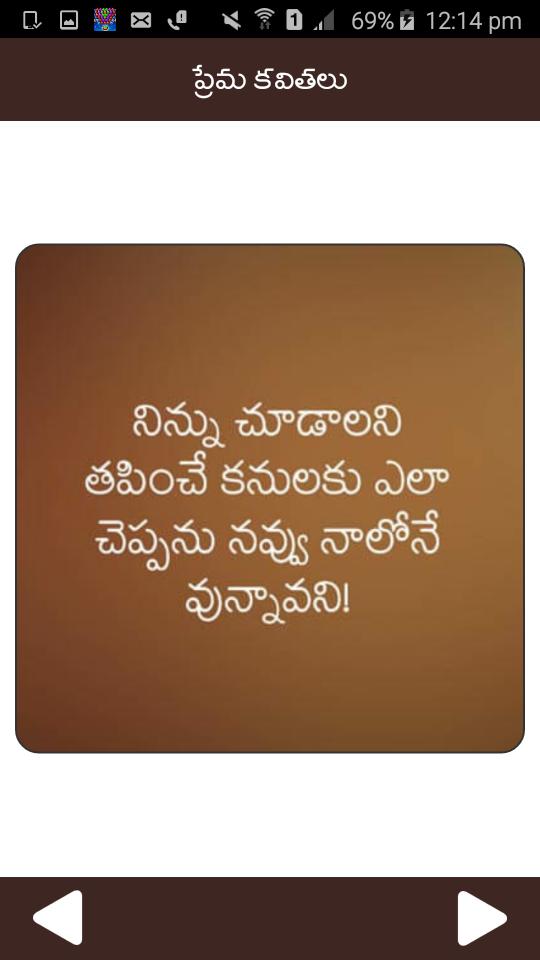 Love Quotes Telugu For Android Apk Download