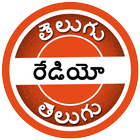Telugu FM simgesi