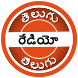 Telugu FM ikona