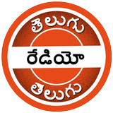 Telugu FM biểu tượng