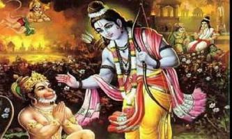 Telugu Ramayana Illustrated স্ক্রিনশট 3