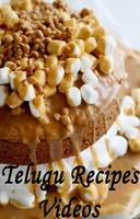 Telugu Recipes Videos imagem de tela 1