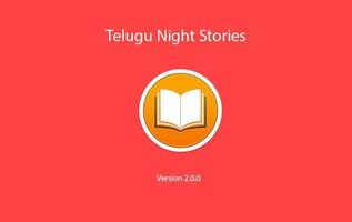 Night Stories - Telugu скриншот 1