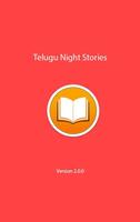 Night Stories - Telugu скриншот 3