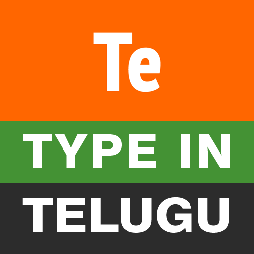Type in Telugu (Easy Telugu Ty