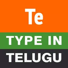 Type in Telugu (Easy Telugu Ty