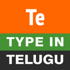 Type in Telugu (Easy Telugu Typing)-icoon
