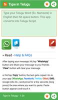Type in Telugu (Easy Telugu Typing) скриншот 1