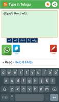 Type in Telugu (Easy Telugu Typing) screenshot 2