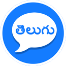 Telugu Video and Audio Chat APK
