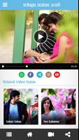 برنامه‌نما Telugu Video Status عکس از صفحه