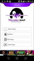 TeluguWap Songs/Music Player Affiche