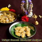 Telugu Ganesh Chaturthi Recipes icono