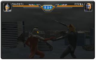Latest Guide Ultraman Fighting Evolution 3 اسکرین شاٹ 1