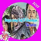 Surga yang Tak Di Rindukan Zeichen