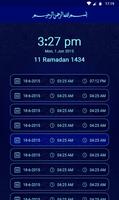 Ramadan 2016 截圖 1