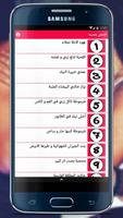 قصص جنسيه syot layar 1