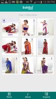 Sahiba Fabrics 截圖 2