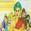 Tenali Raman Stories