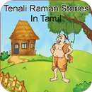 Tenali Raman Stories in Tamil APK