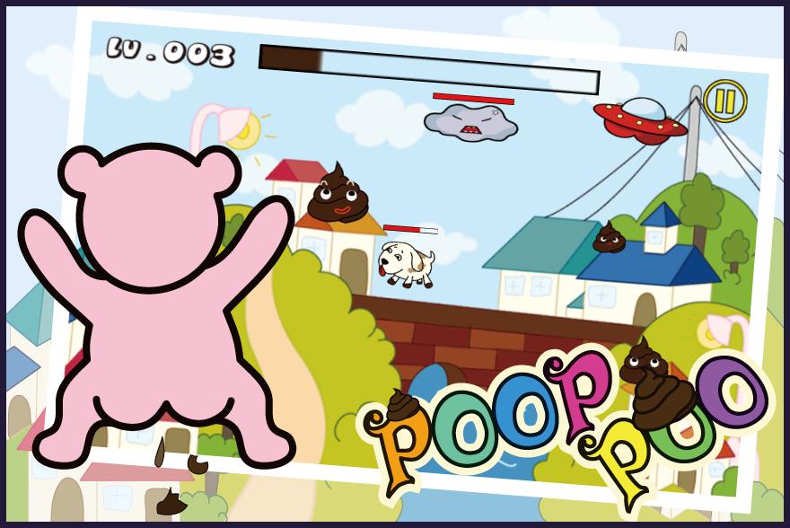 Https poo edu. Poop игра. Poo Poo игра. Game Android poop.