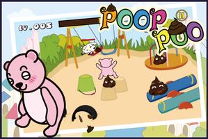 Poop Poo Screenshot 2