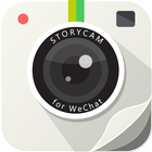 StoryCam for WeChat أيقونة