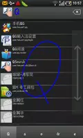QQ手势搜索 poster