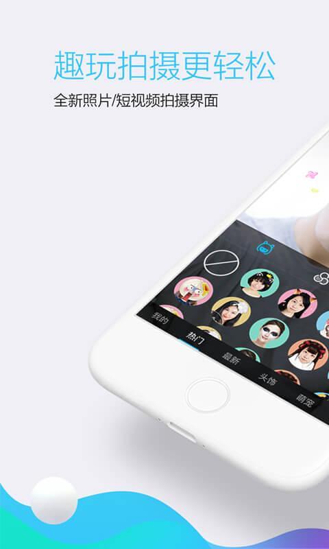 QQ APK Download Free Communication APP for Android APKPure com QQ APK Download Free Communication APP for Android APKPure com