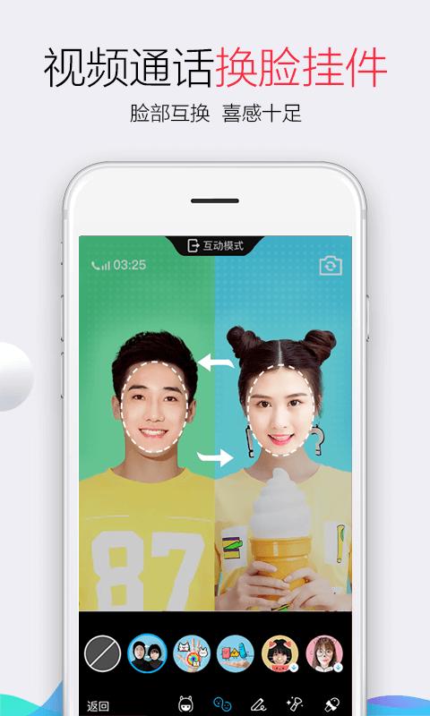 QQ APK Download Free Communication APP for Android APKPure com QQ APK Download Free Communication APP for Android APKPure com