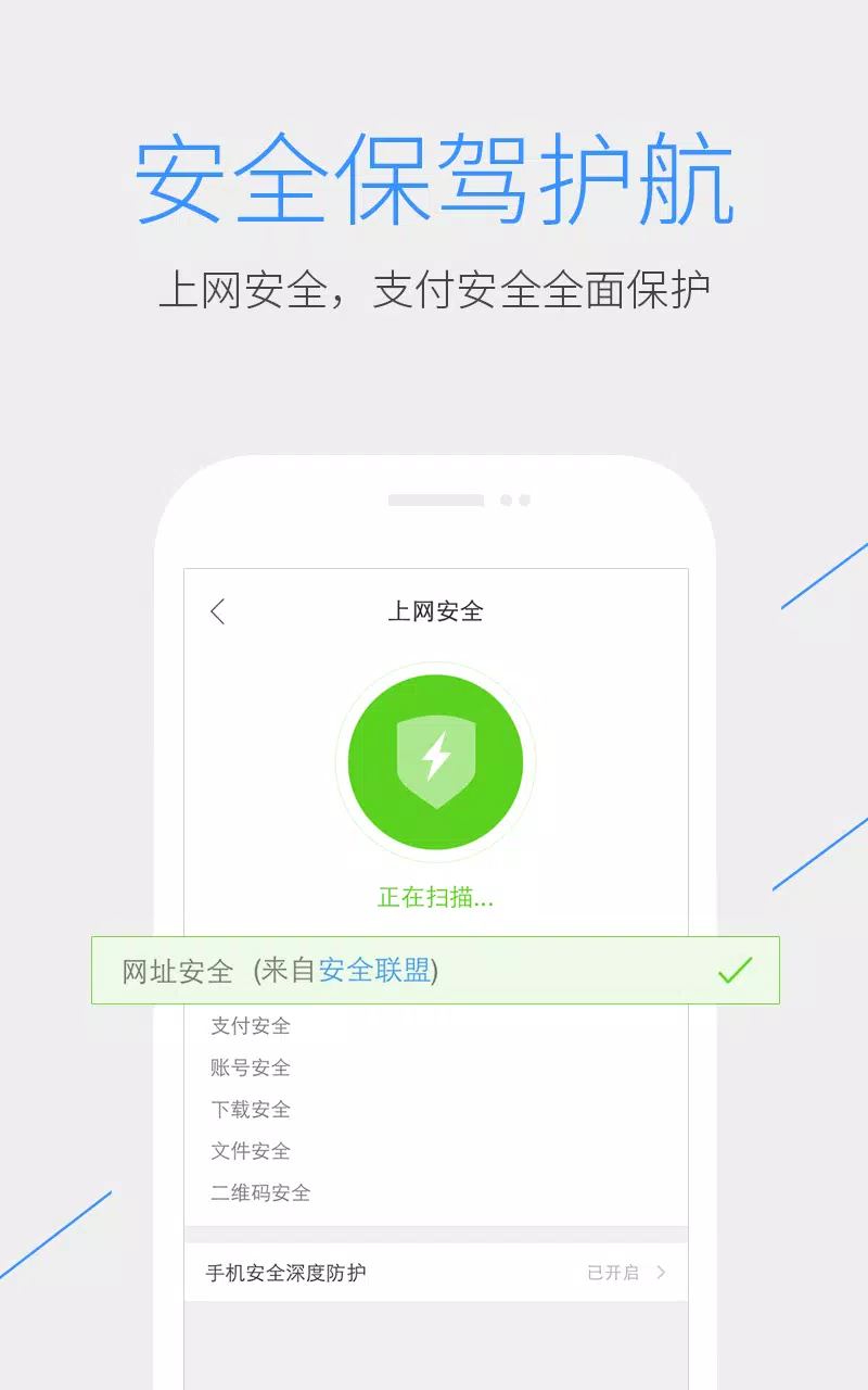 QQ浏览器 APK for Android 下載 - PGYER APKHUB