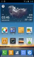 QQLauncher(New Awesome Theme) 포스터