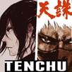 Free Tenchu II Game guide APK