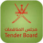 Tender Board Oman icône