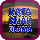 Kata Kata Bijak Ulama иконка