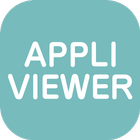 アプリビューワー ＜appliviewer＞ أيقونة