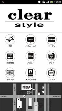 美容室　clear-style 海报