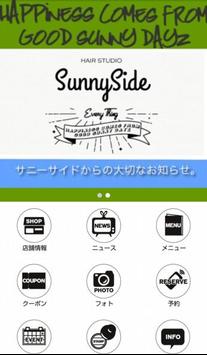 長崎市の美容室　sunnyside 截图 1