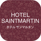 ホテルサンマルタン公式アプリ｜京都ラブホテル আইকন