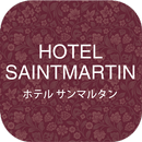 ホテル　サンマルタン　京都河原町通店 aplikacja