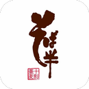 無農薬特別栽培　十割蕎麦　そば半 APK