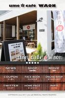 全国初の梅専門カフェ　ume café WAON 吉田屋 ポスター