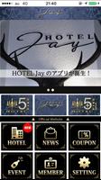大阪・難波のHOTEL Jay（ホテル ジェイ）　大阪府大阪 imagem de tela 1